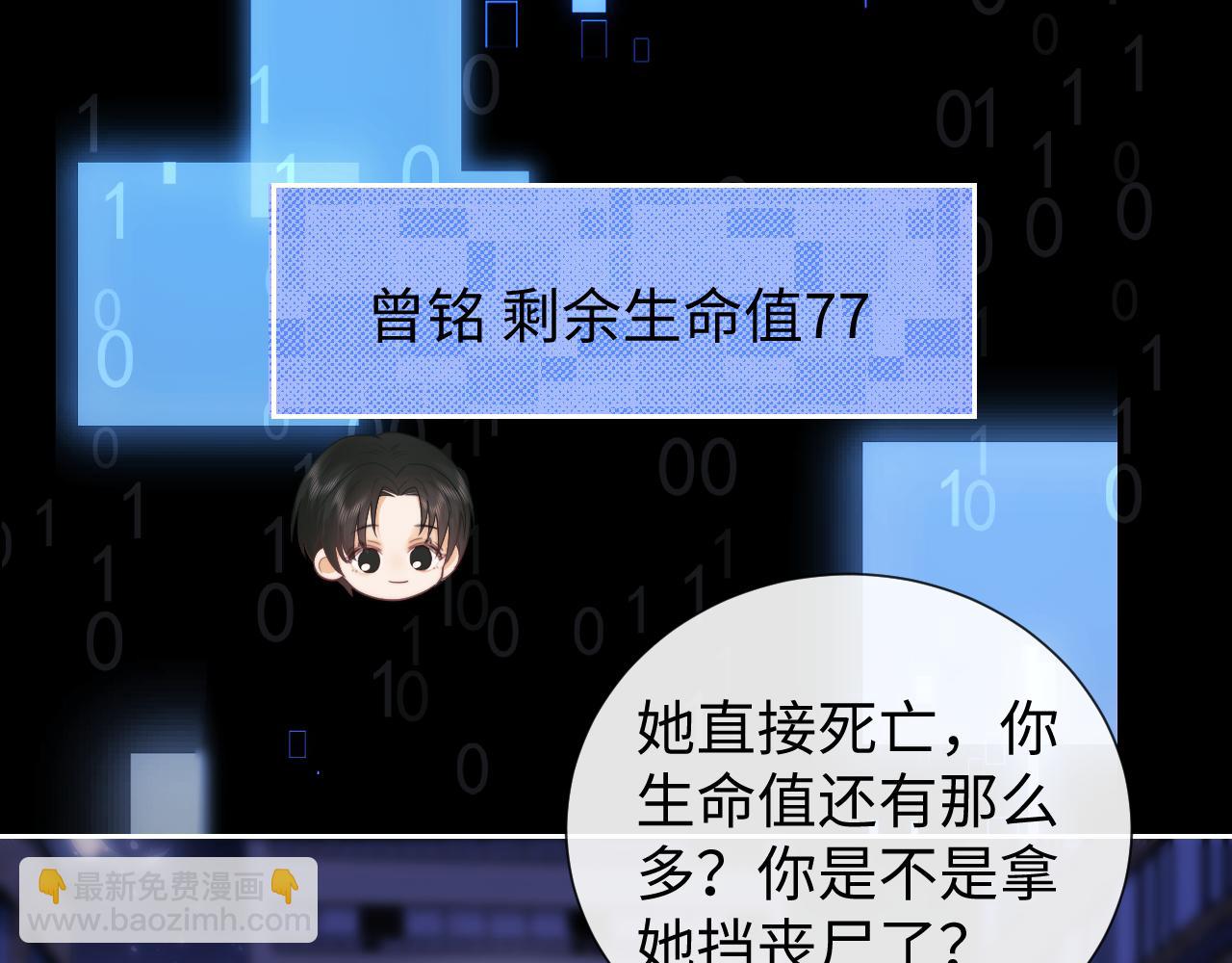 第67话(1/2)-第146话