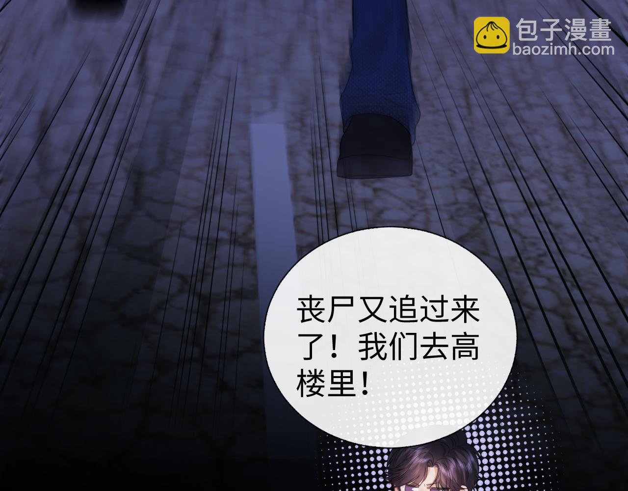 第67话(1/2)-第146话