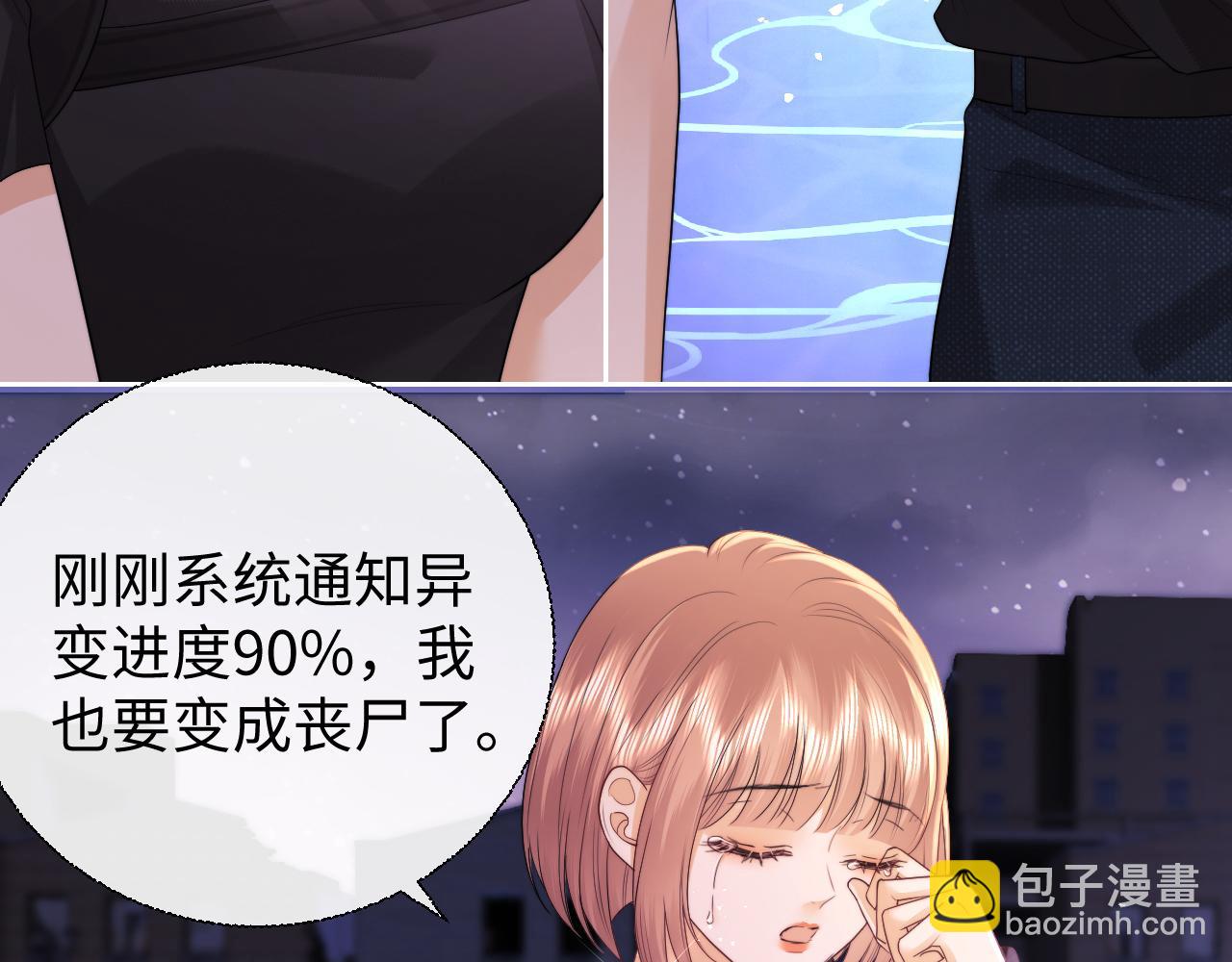 第69话(1/2)-第148话