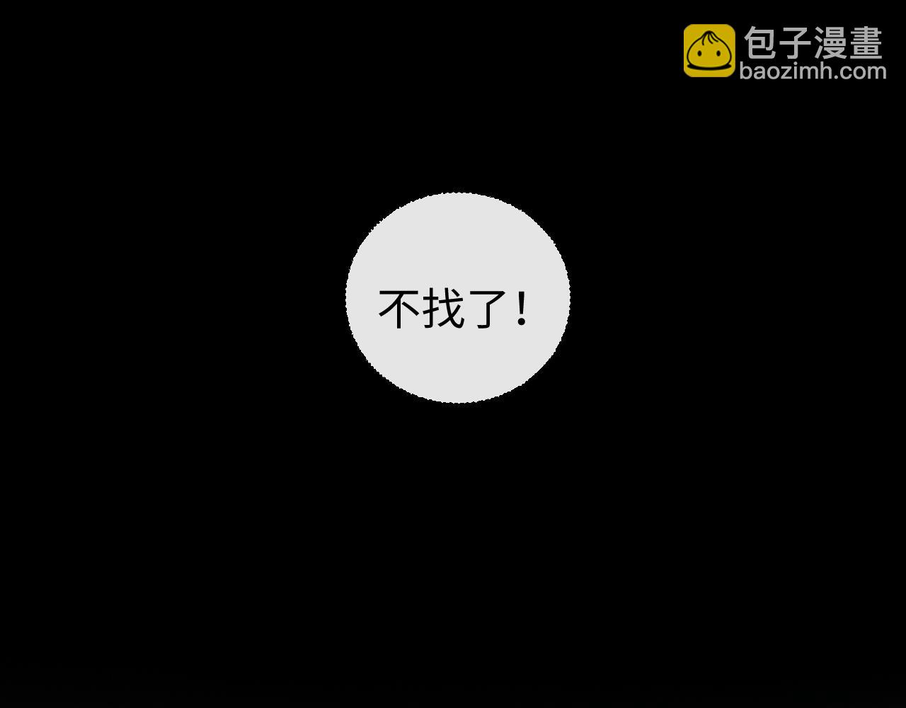 第69话(1/2)-第148话