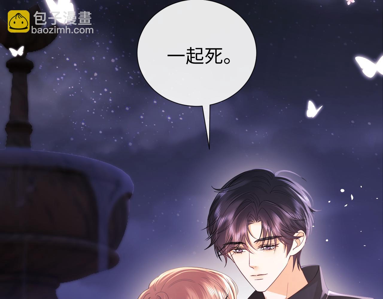 第69话(1/2)-第148话