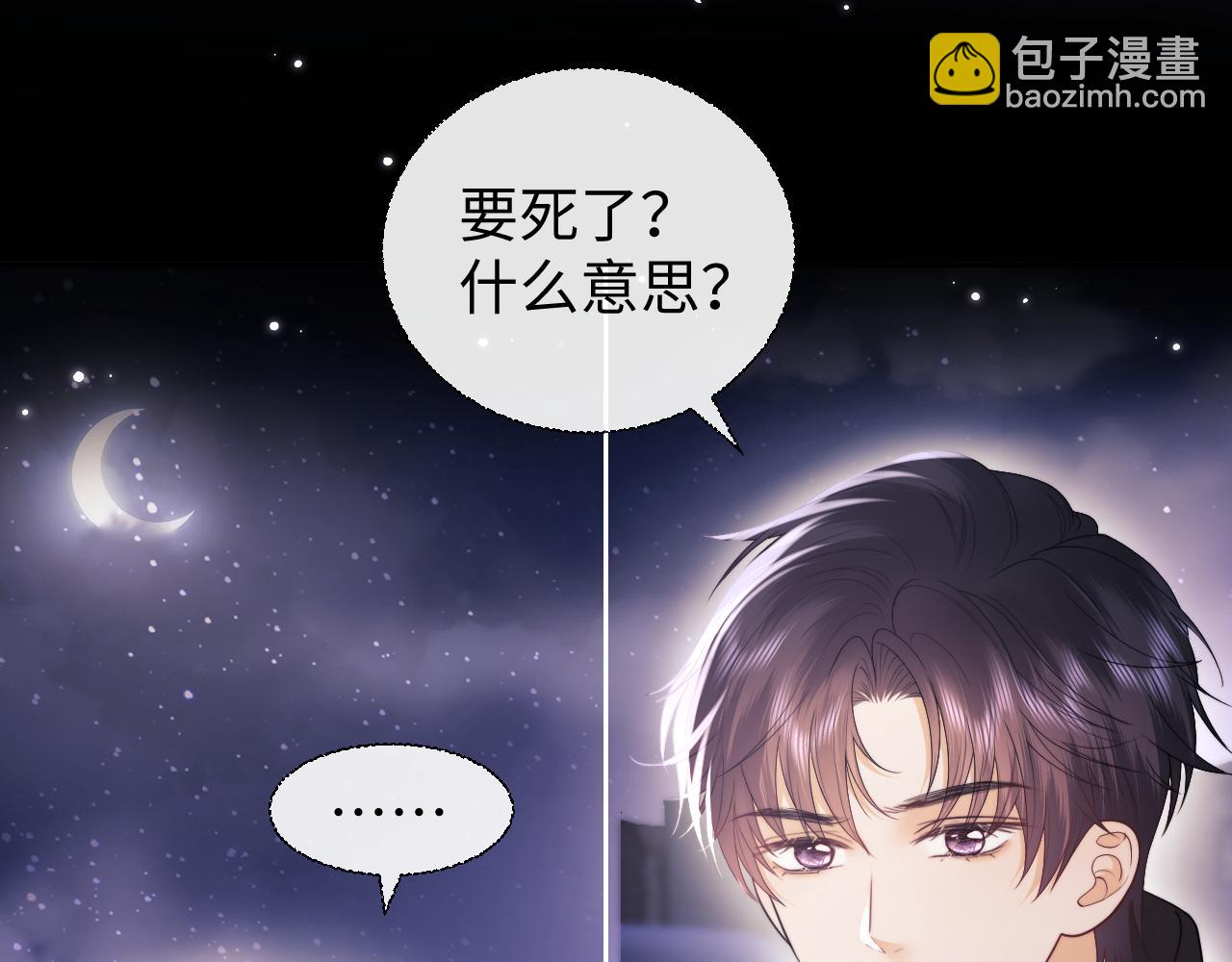 第69话(1/2)-第148话