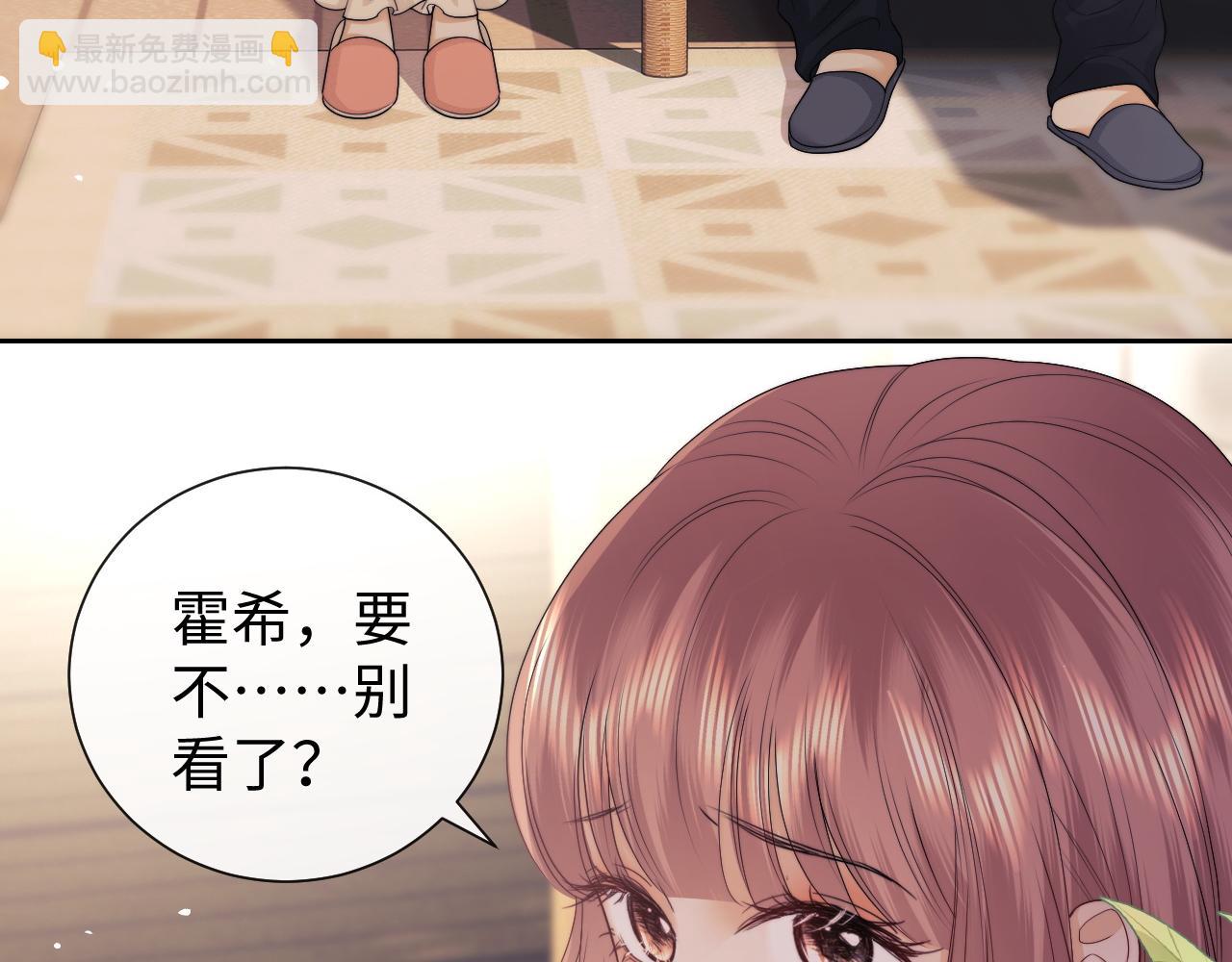 第71话(1/2)-第150话