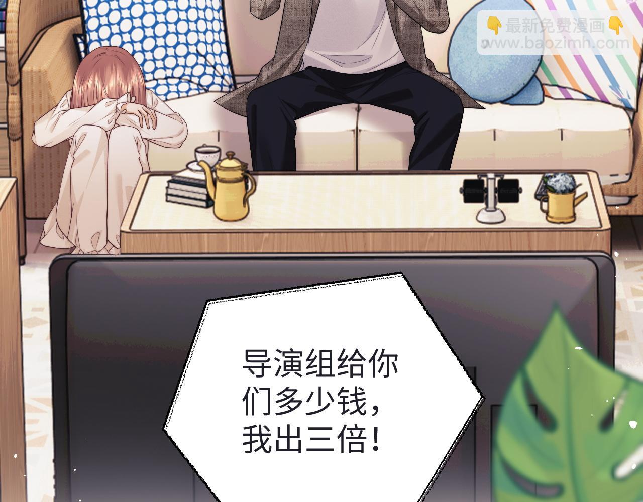 第71话(1/2)-第150话