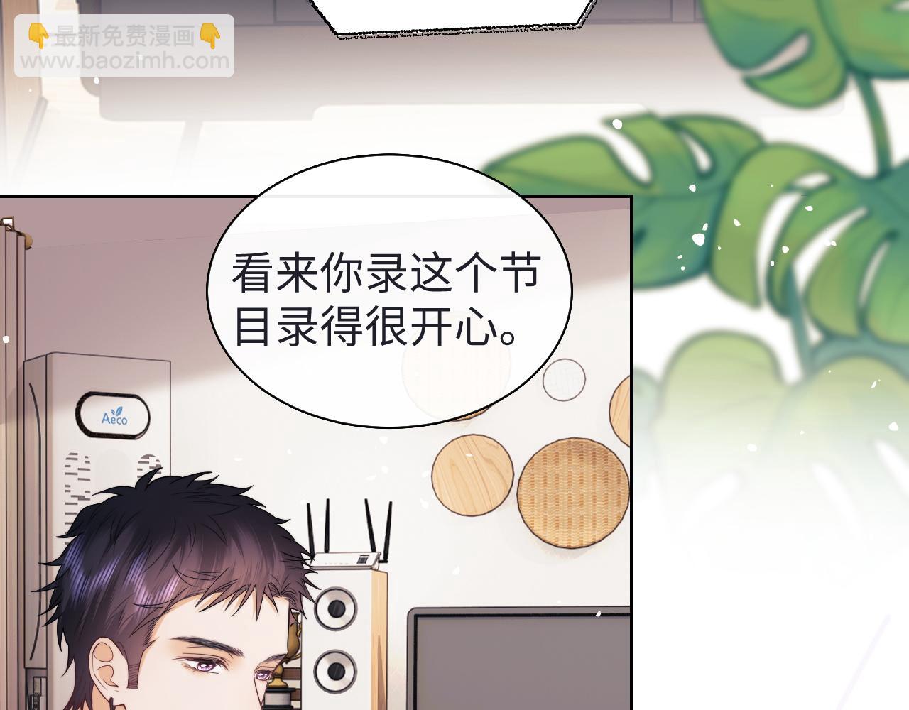 第71话(1/2)-第150话