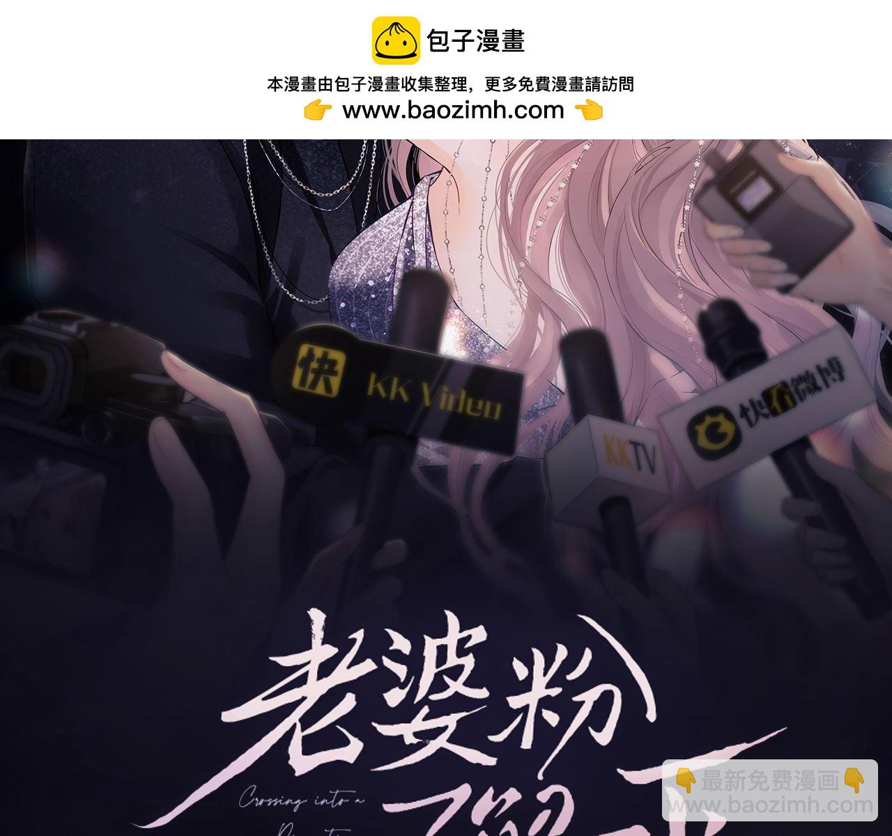 第71话(1/2)-第150话