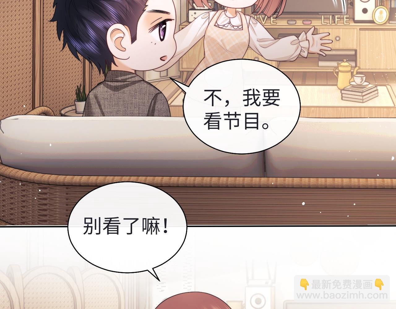 第71话(1/2)-第150话