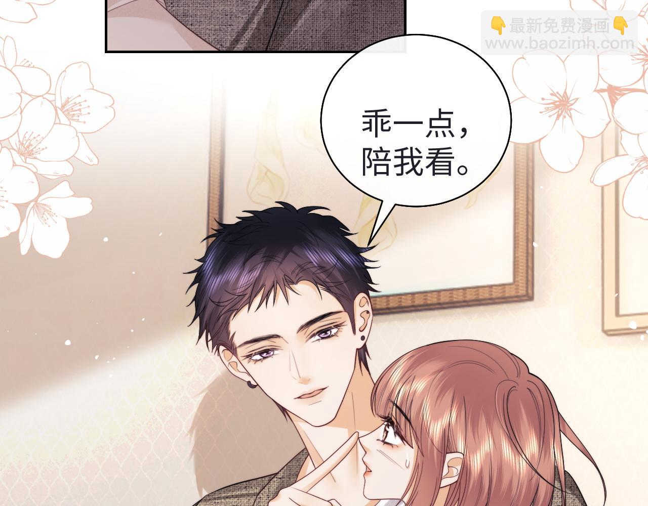 第71话(1/2)-第150话