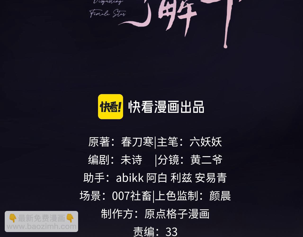 第71话(1/2)-第150话