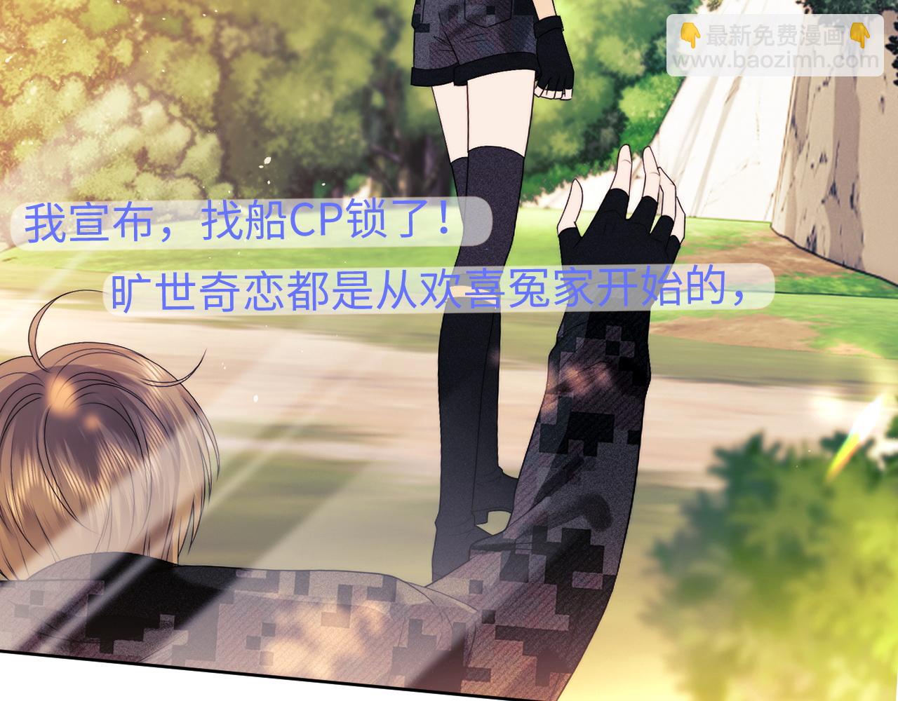 第71话(1/2)-第150话