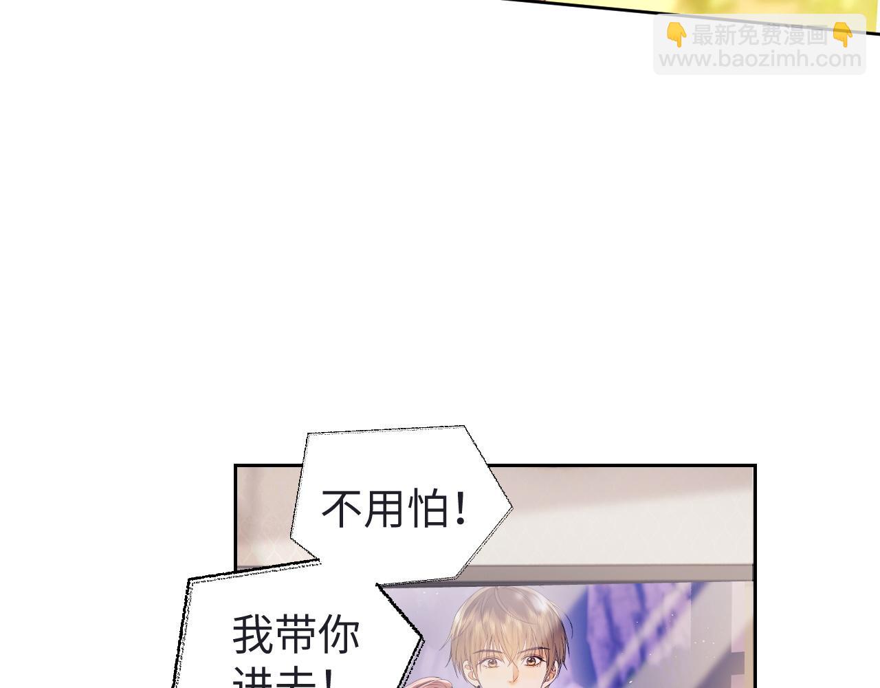 第71话(1/2)-第150话