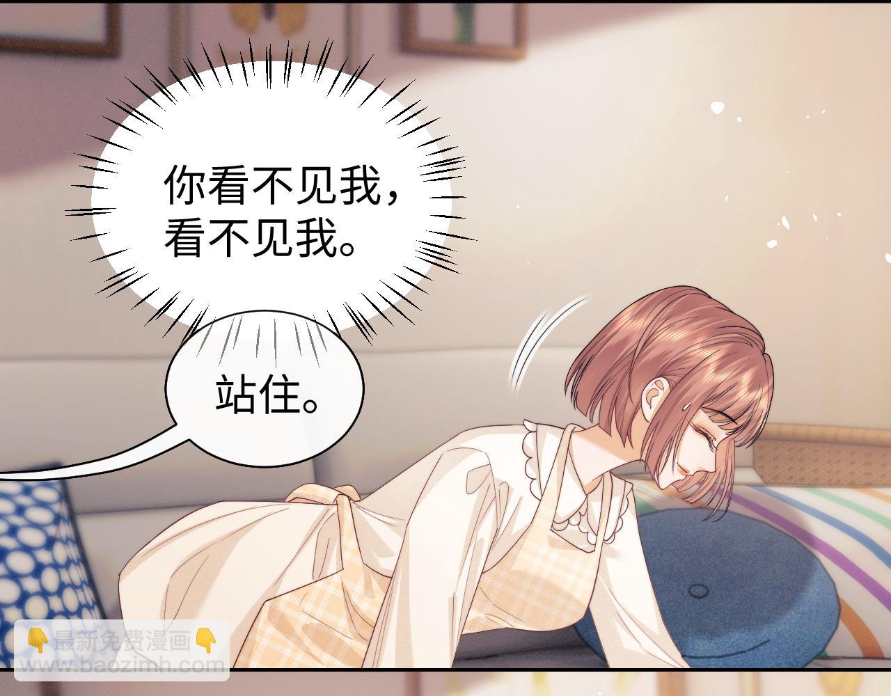 第71话(1/2)-第150话