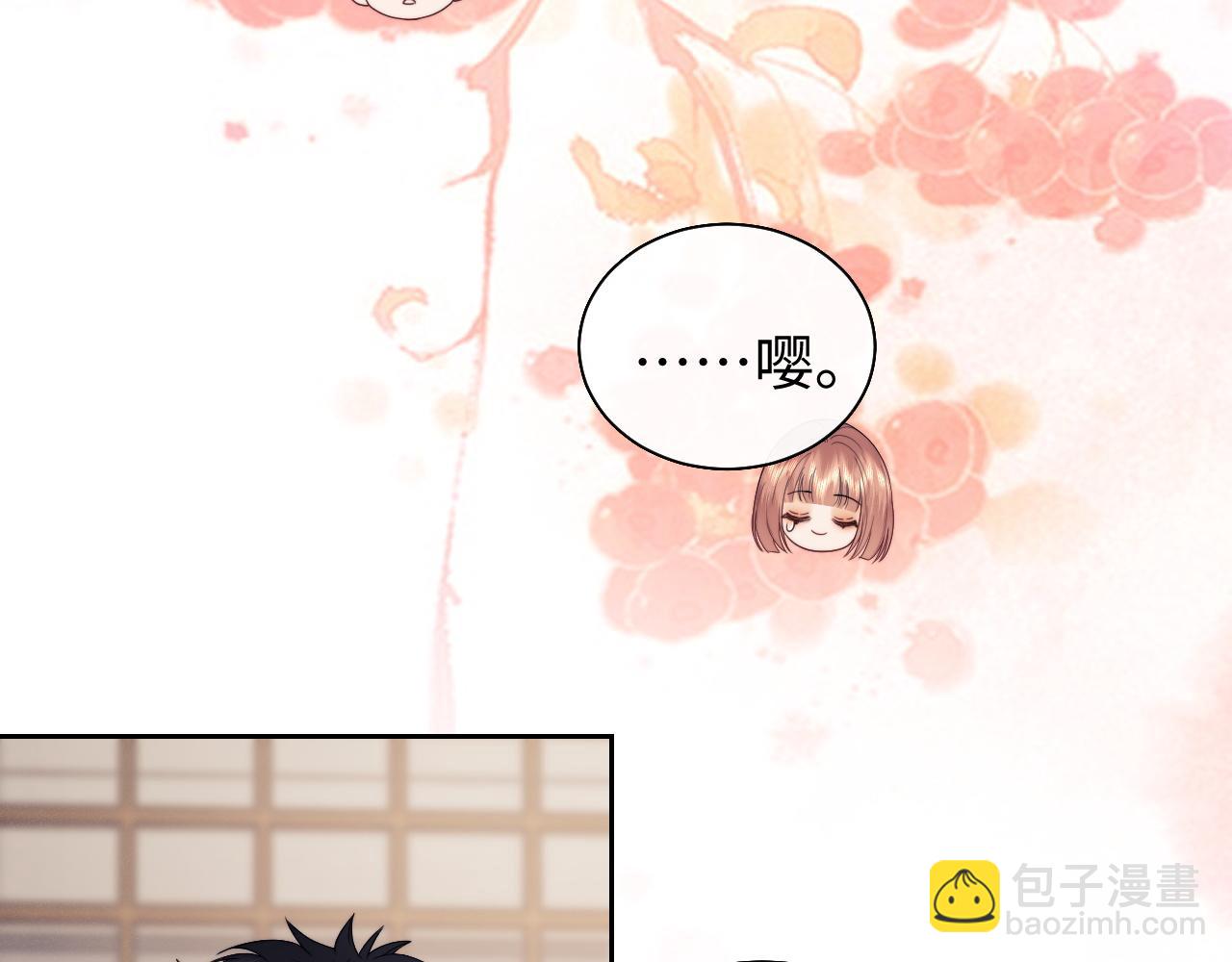 第71话(1/2)-第150话