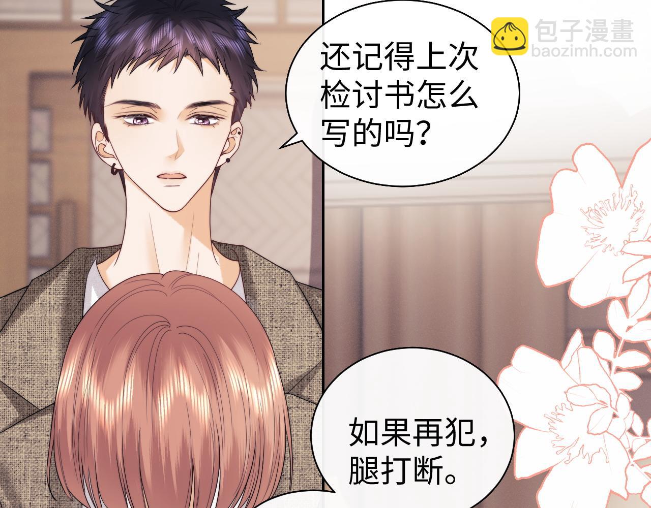 第71话(1/2)-第150话