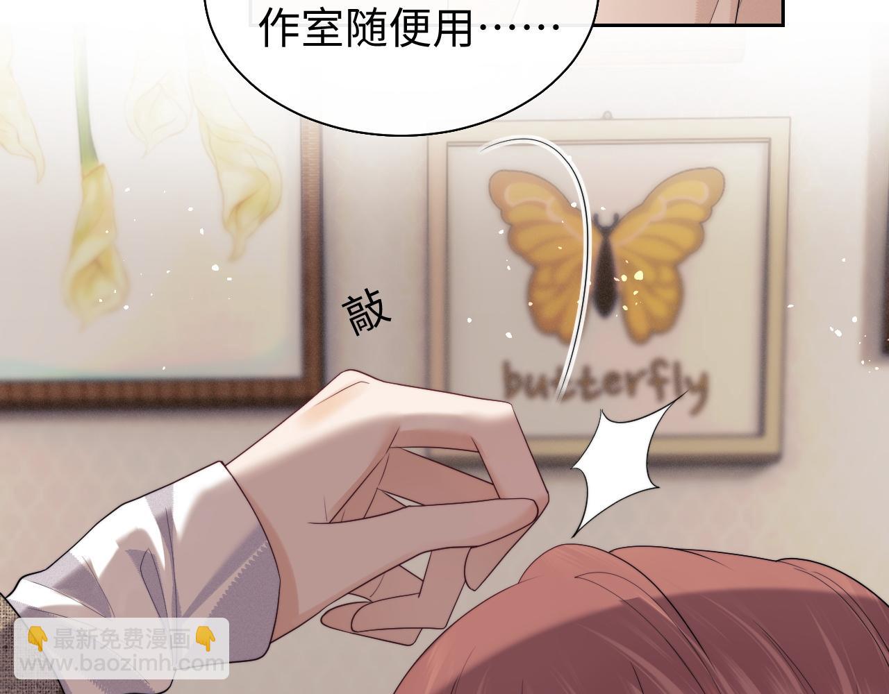 第71话(1/2)-第150话