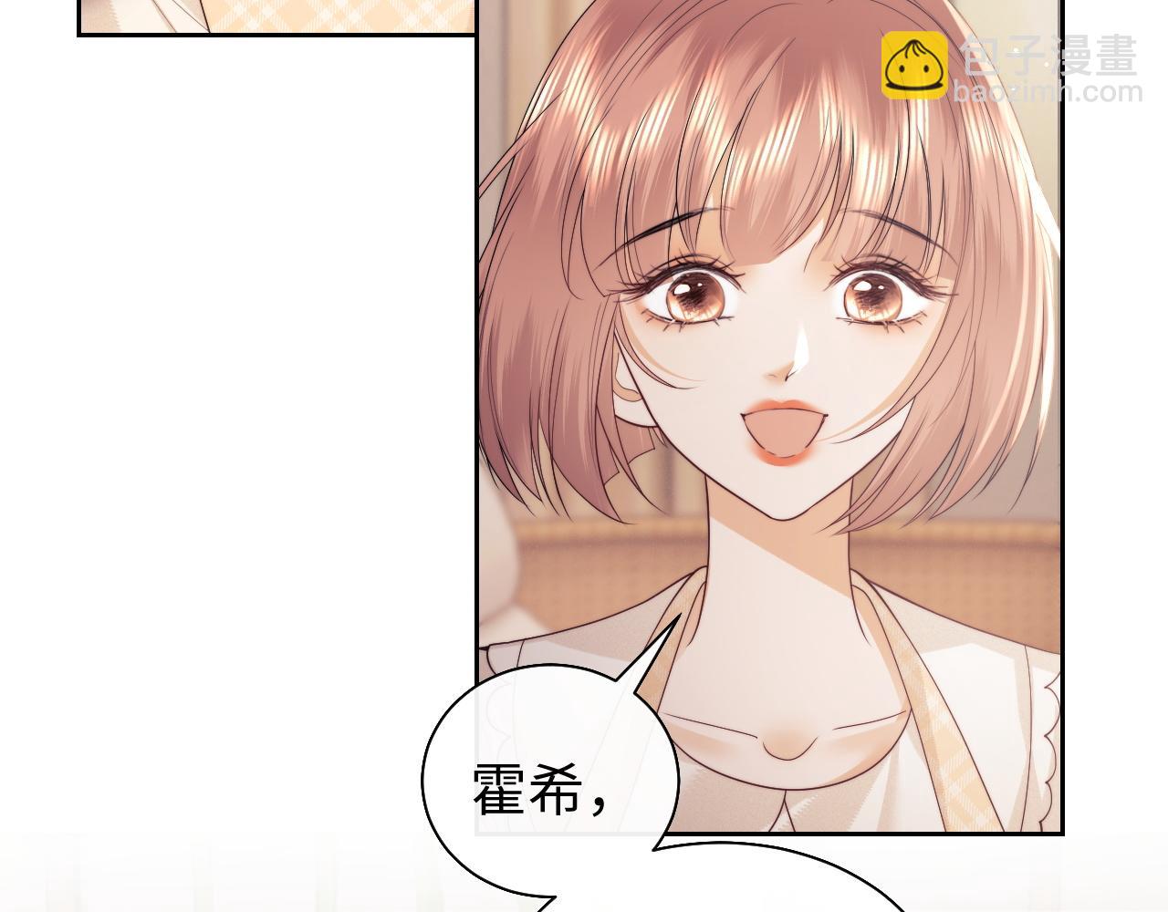 第71话(1/2)-第150话