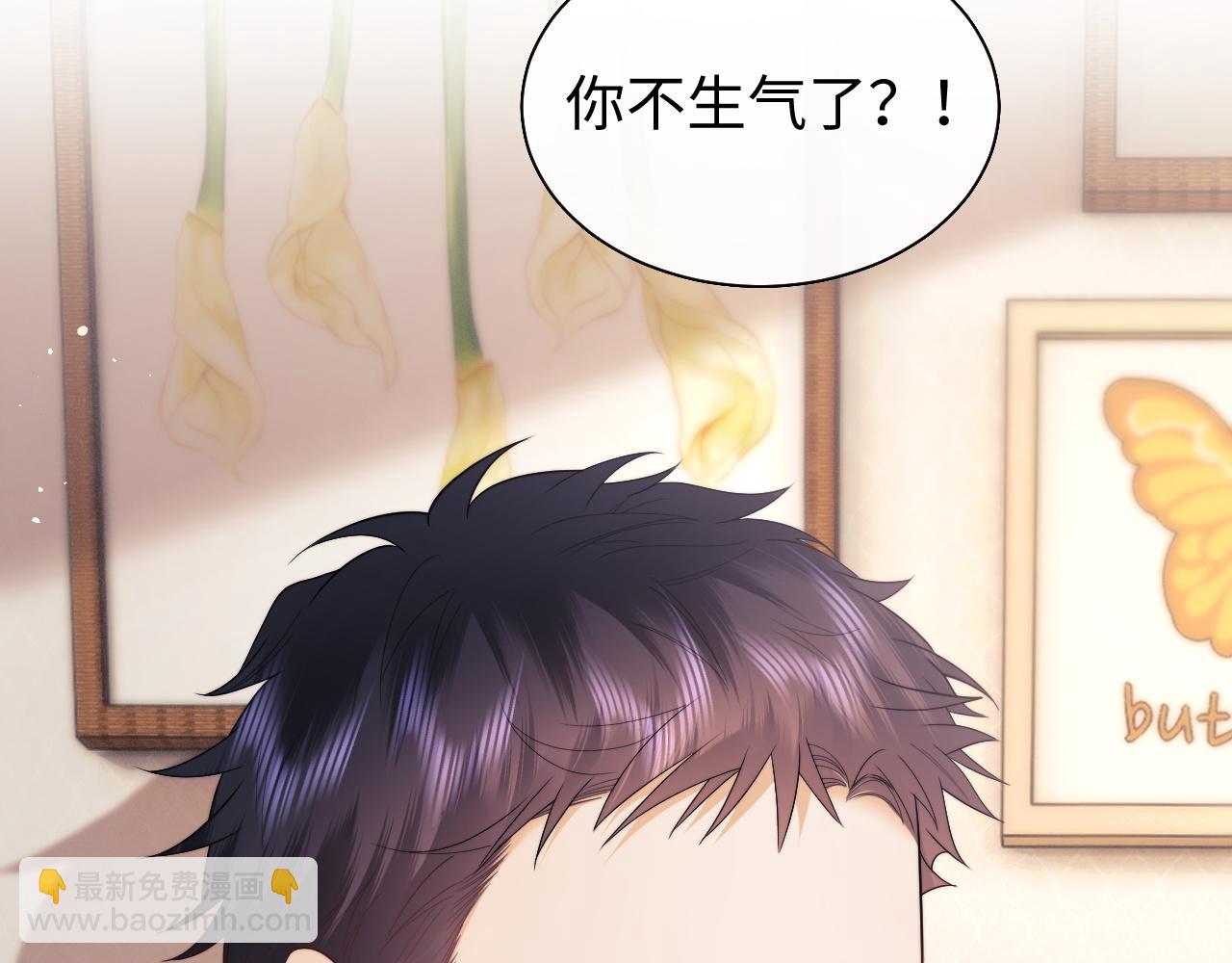 第71话(1/2)-第150话