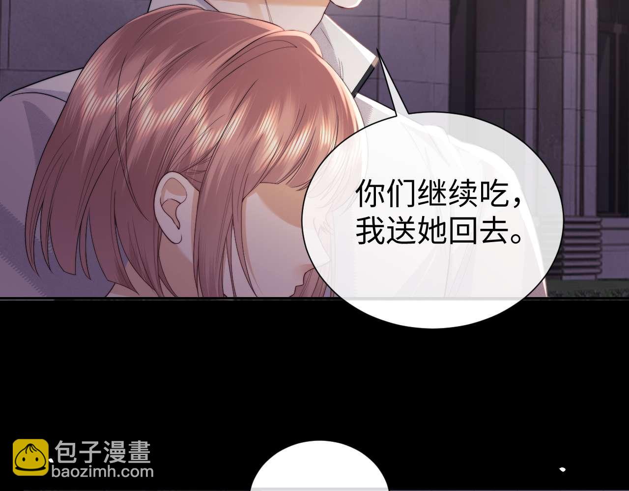 第73话(1/2)-第152话