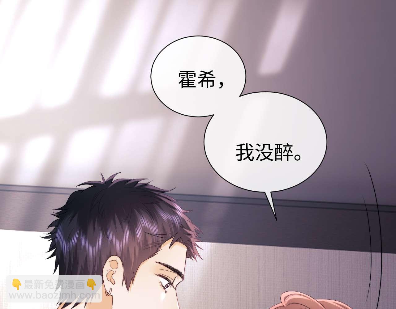 第73话(1/2)-第152话