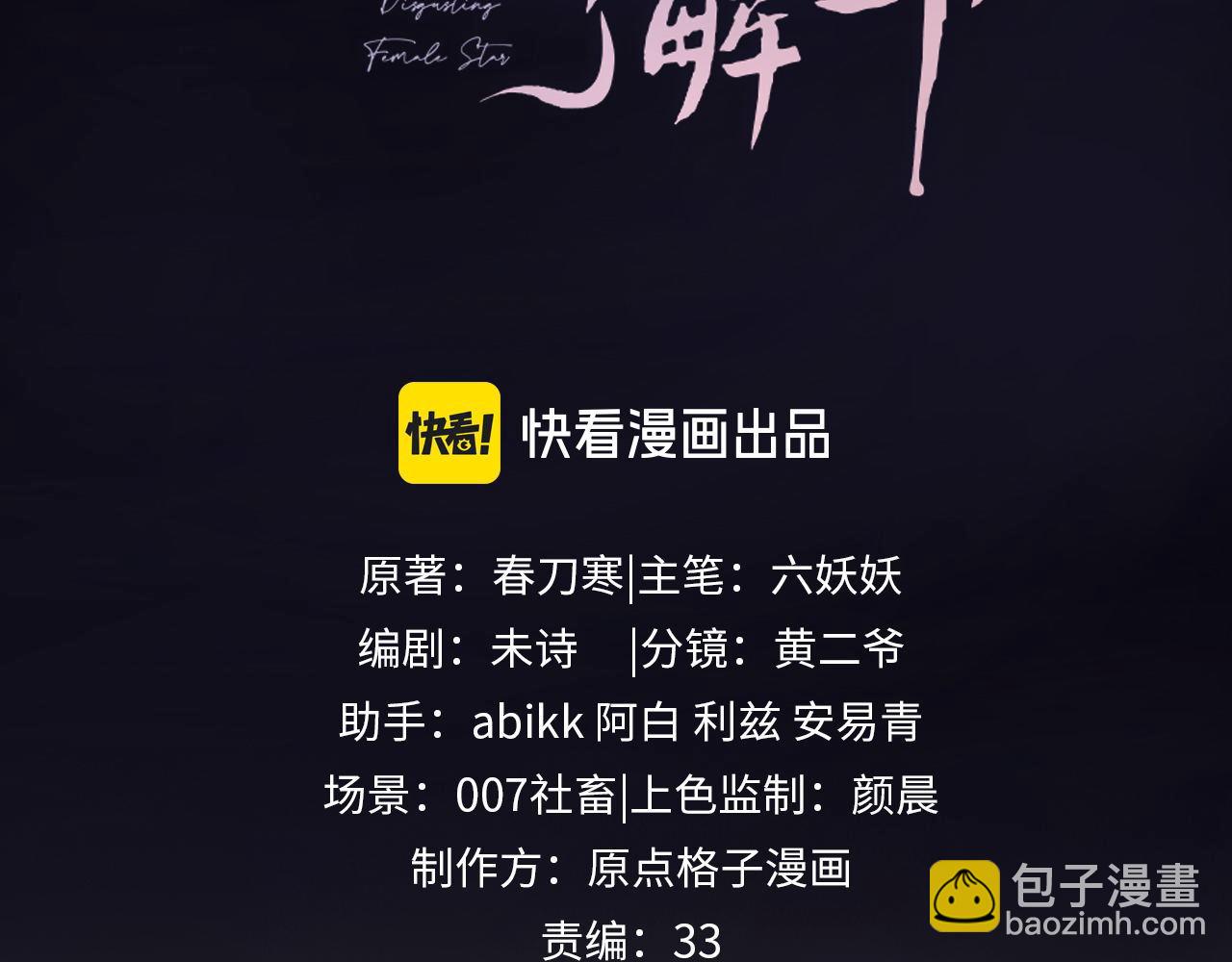 第75话(1/2)-第154话