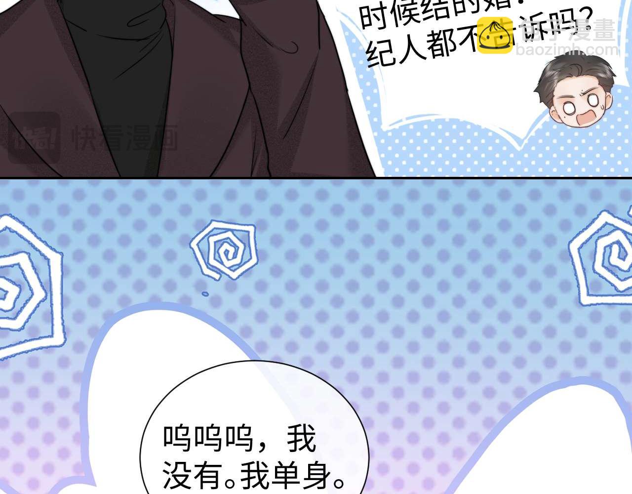 第75话(1/2)-第154话