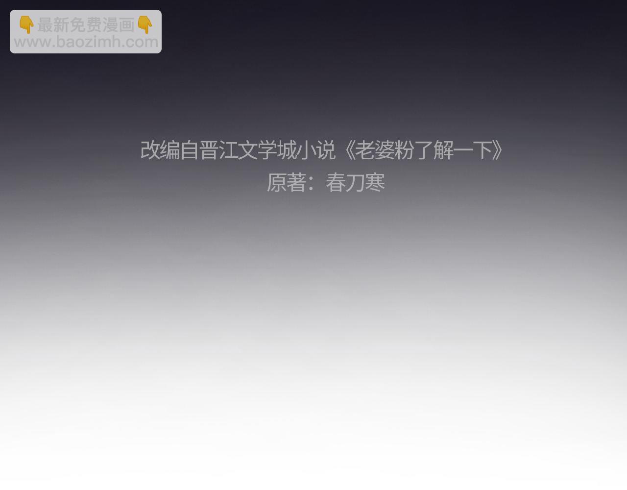 第75话(1/2)-第154话