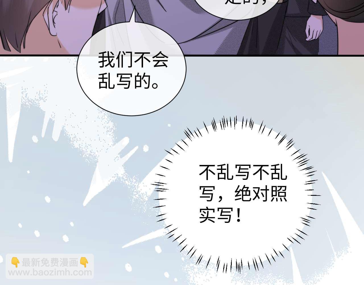 第75话(1/2)-第154话