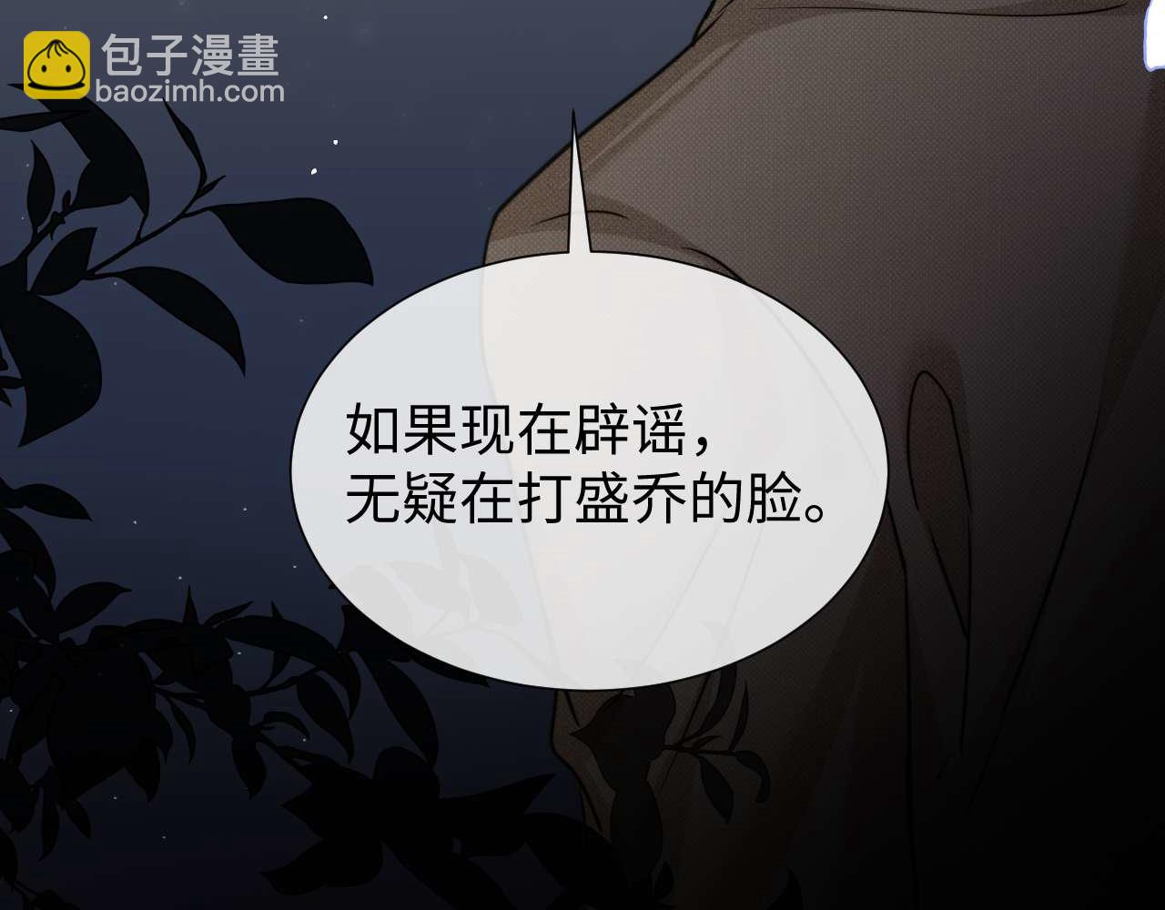 第75话(1/2)-第154话