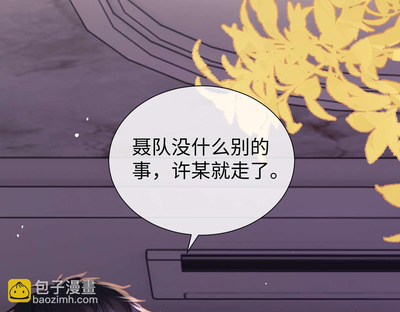 第77话(1/3)-第156话