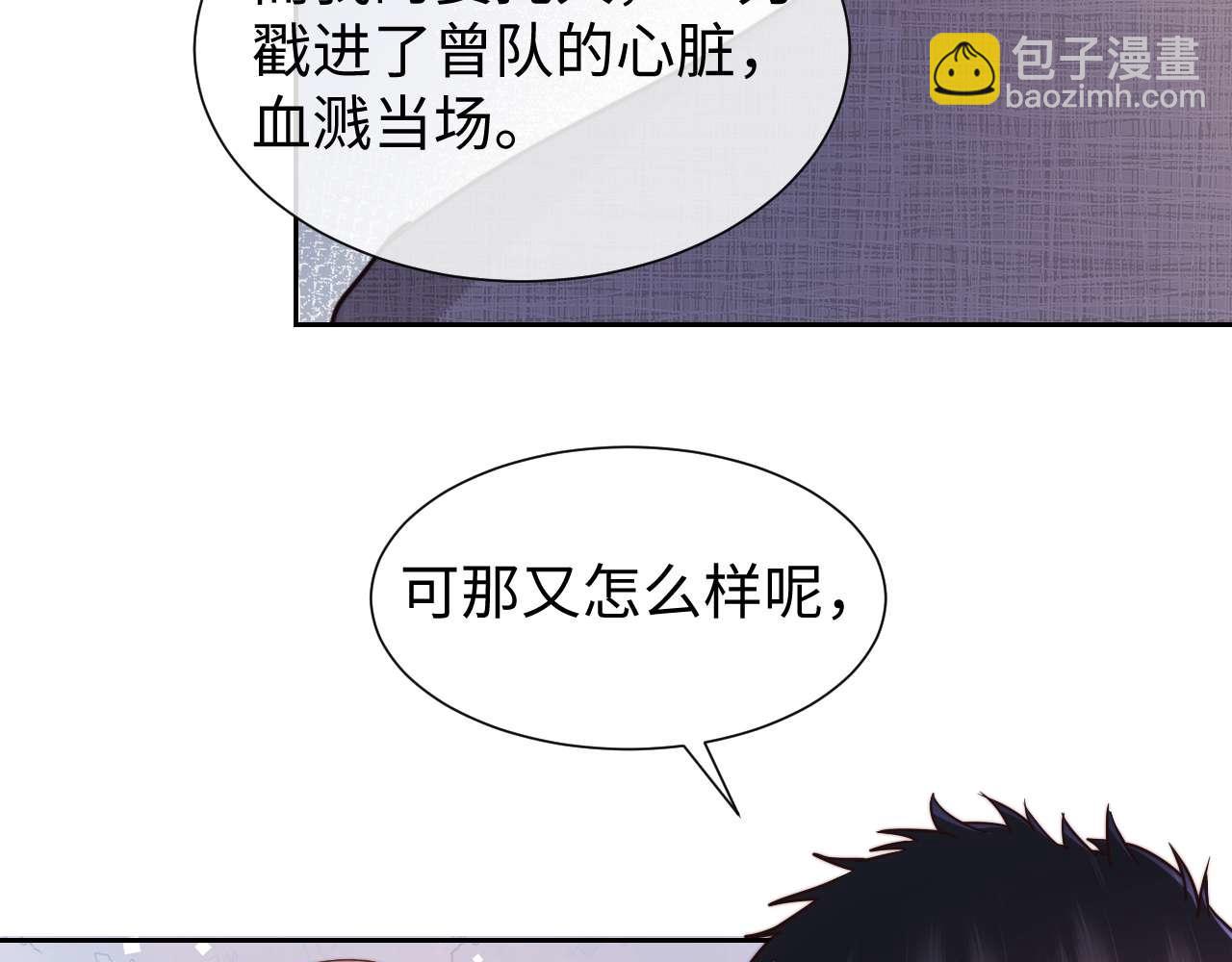 第77话(1/3)-第156话