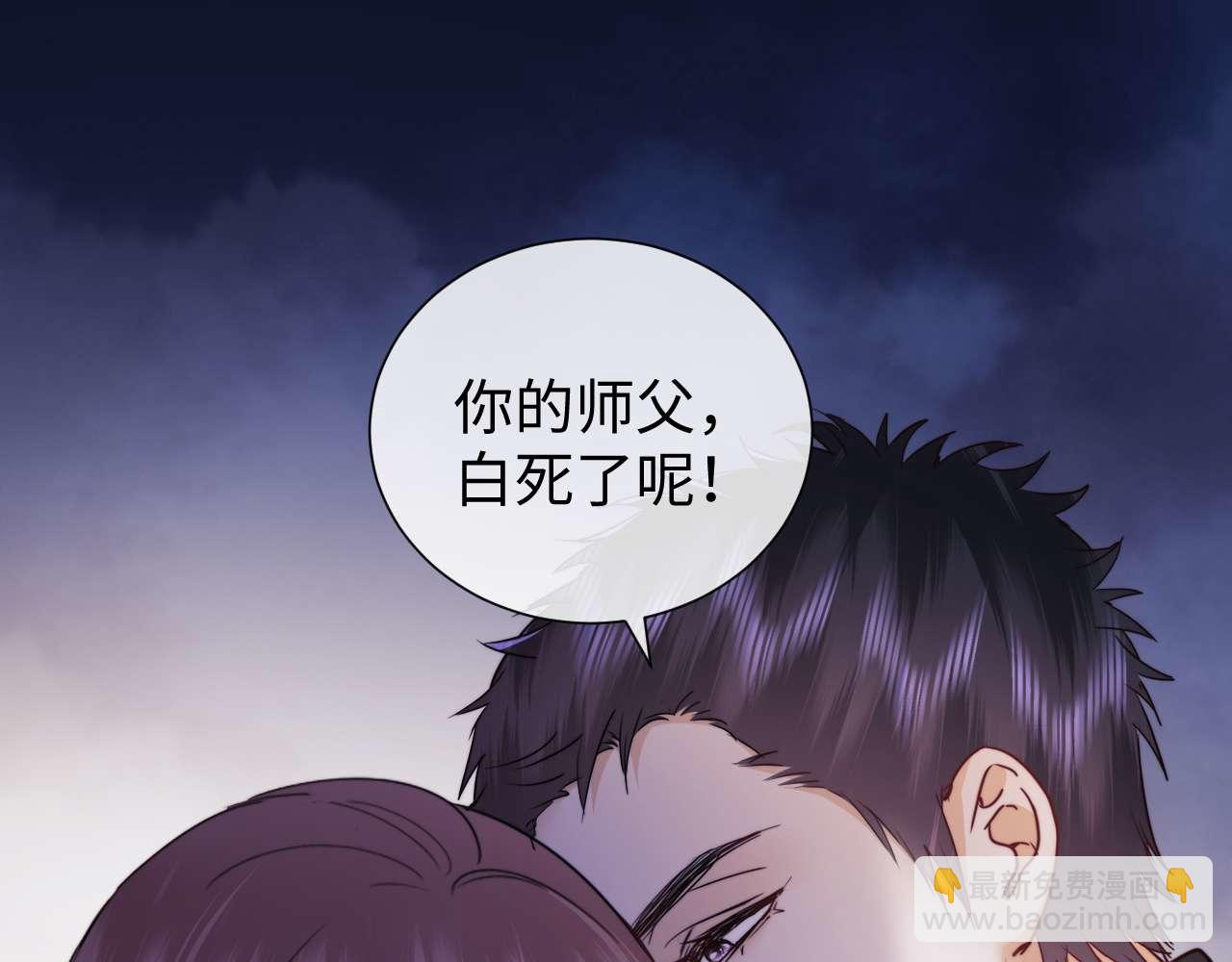 第77话(1/3)-第156话