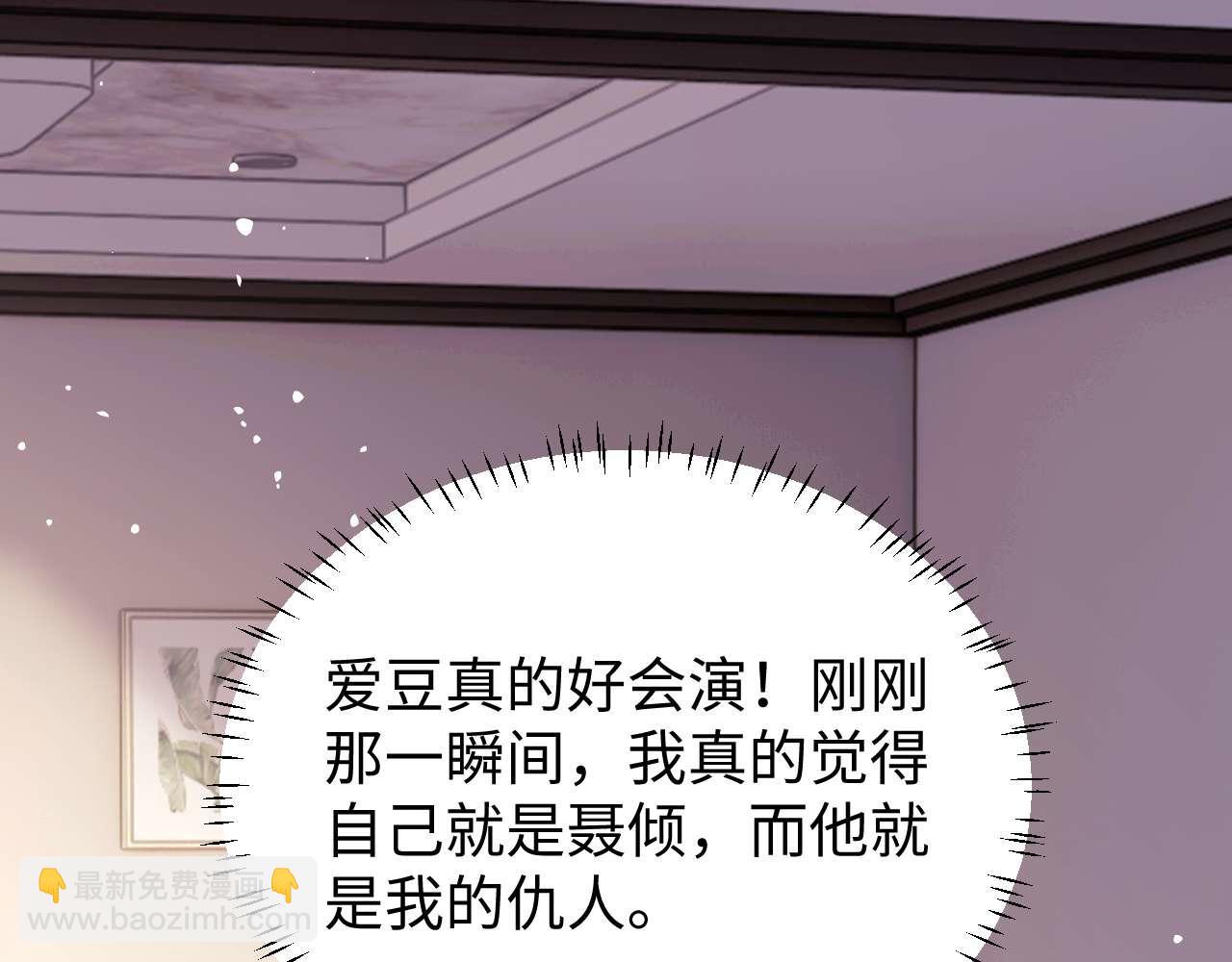 第77话(1/3)-第156话