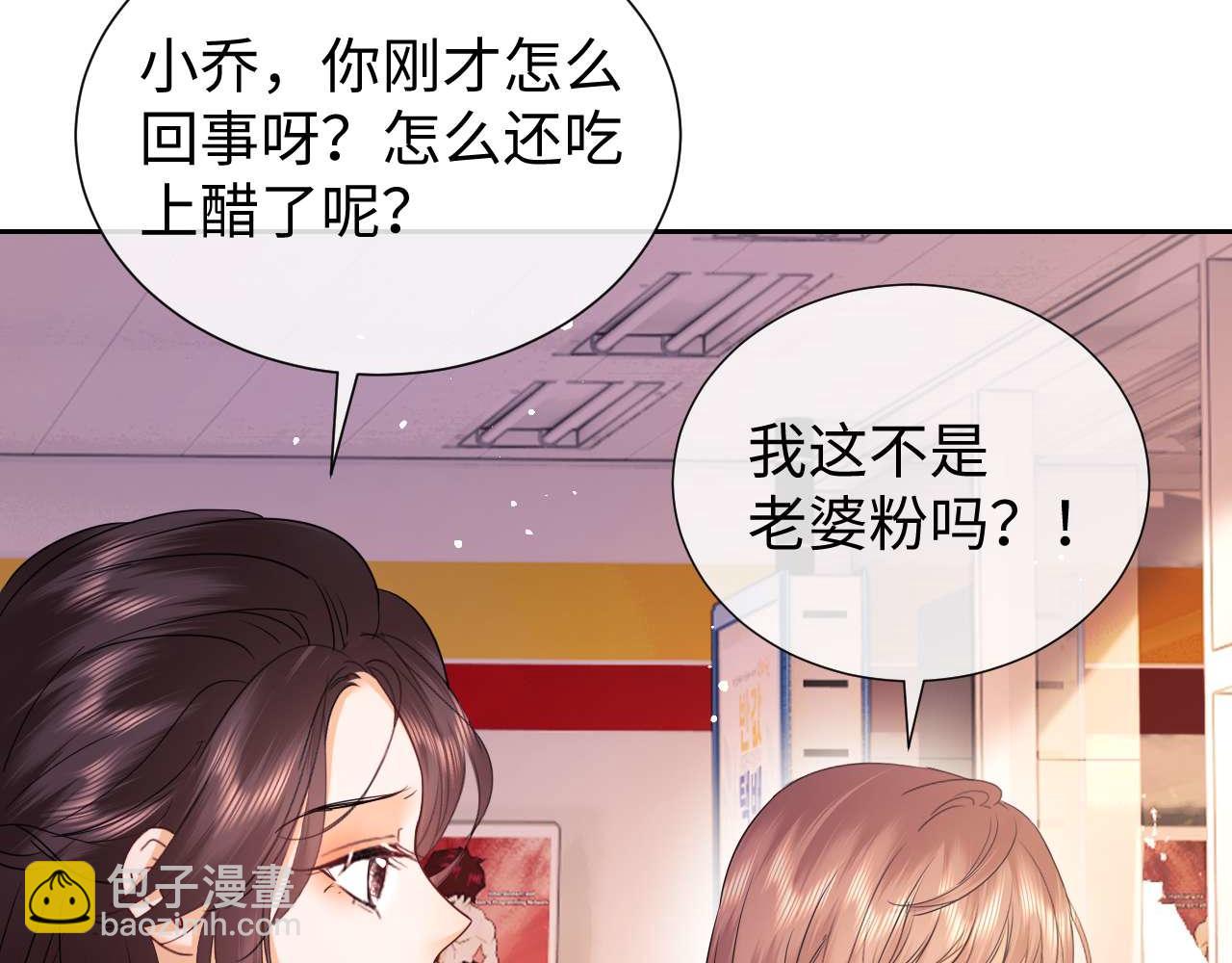 第79话(1/2)-第168话