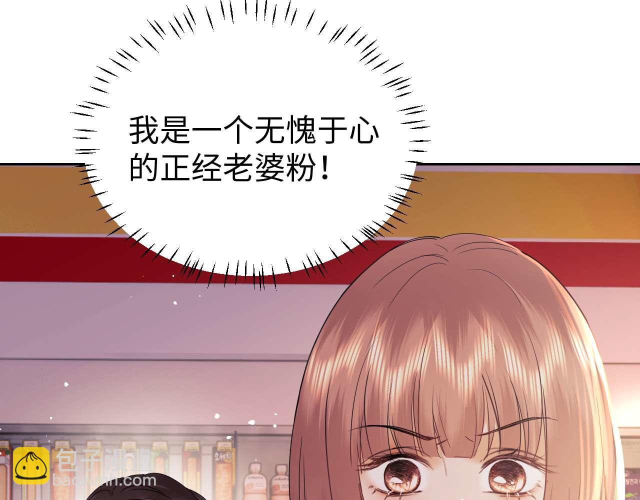 第79话(1/2)-第168话