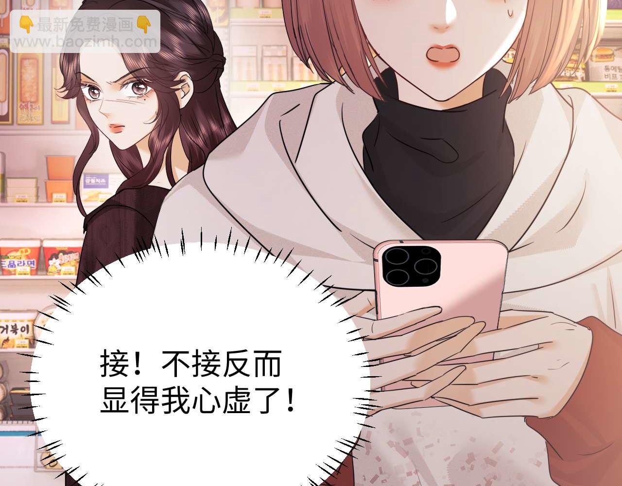 第79话(1/2)-第168话