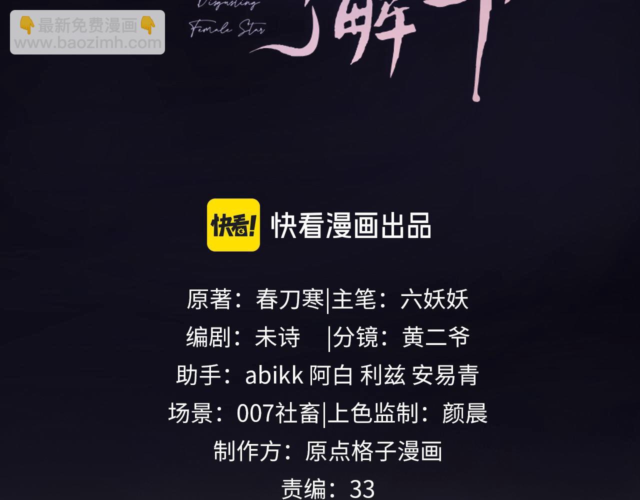 第79话(1/2)-第168话