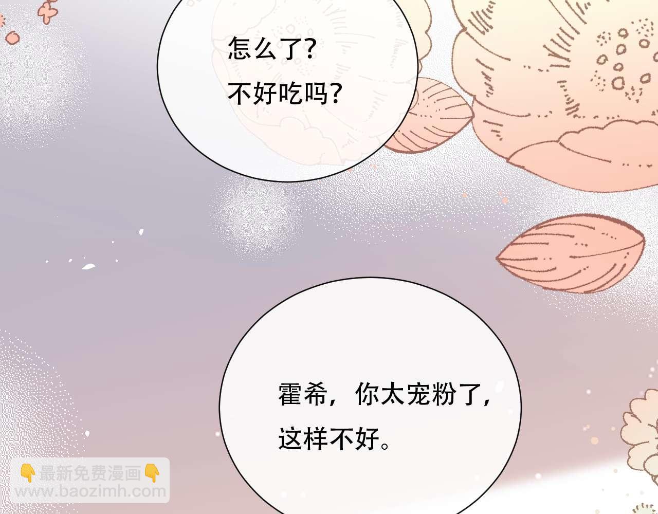 第79话(1/2)-第168话