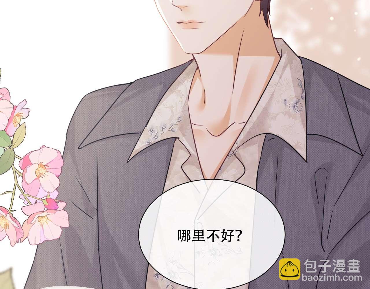 第79话(1/2)-第168话