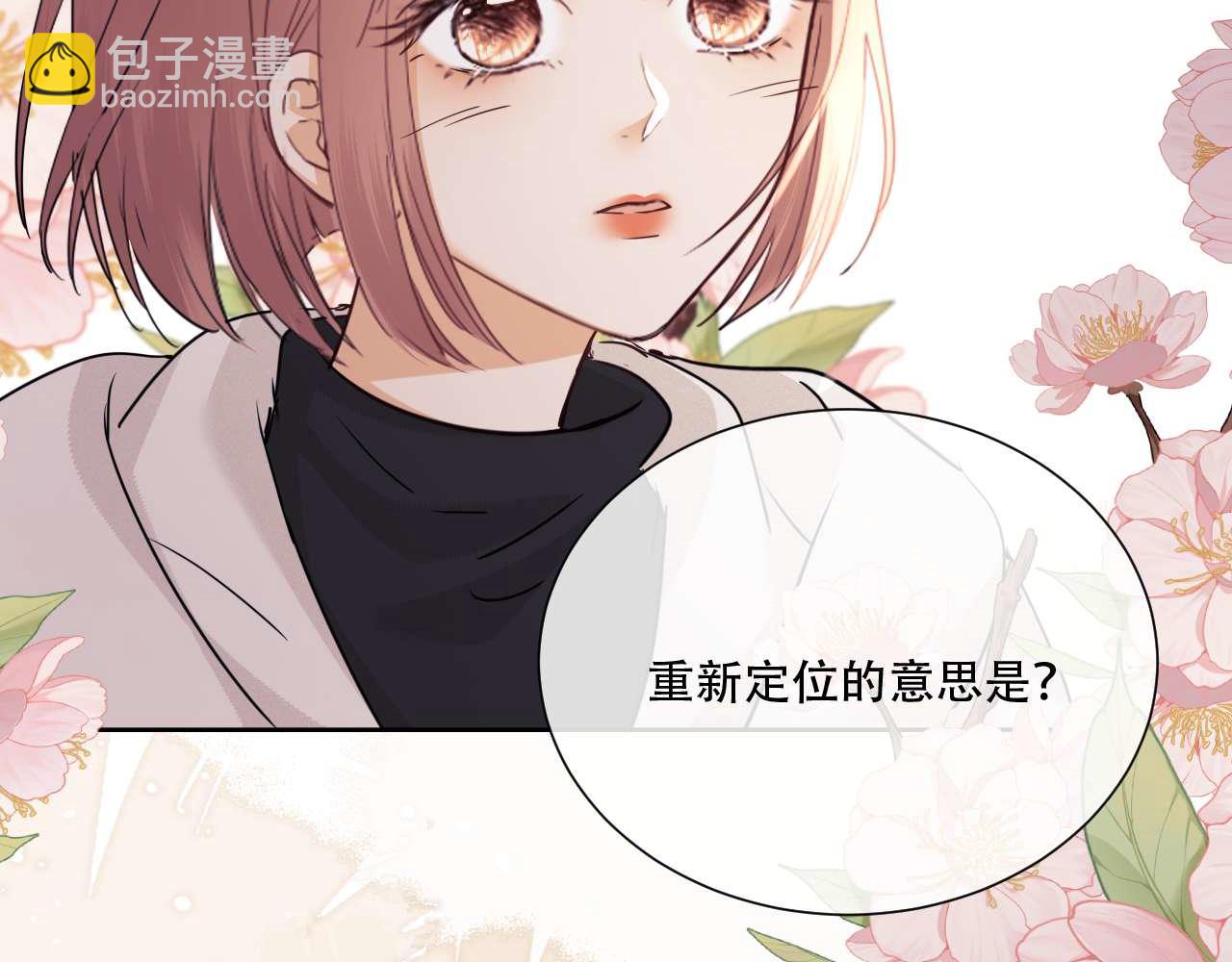 第79话(1/2)-第168话