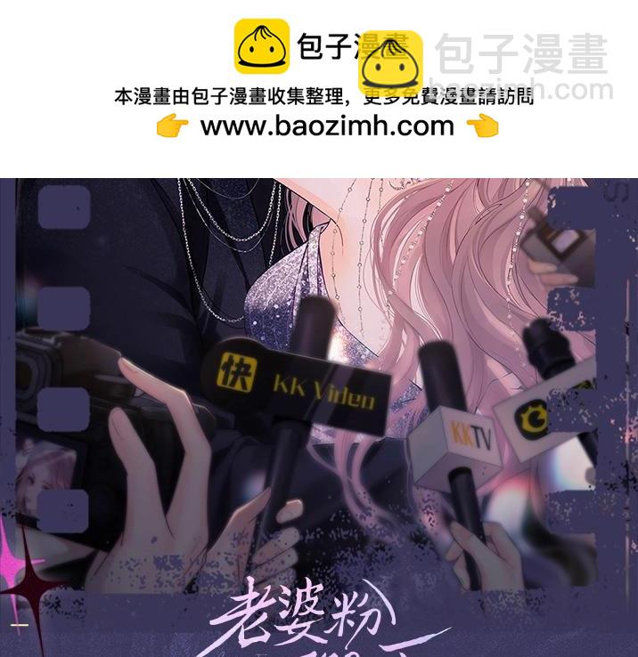 第3期 男女主五官对调-第16话