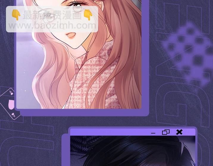 第3期 男女主五官对调-第16话