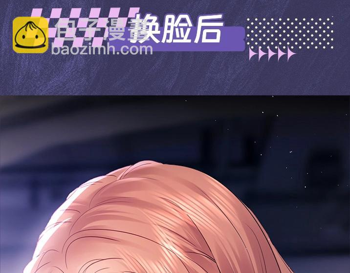 第3期 男女主五官对调-第16话