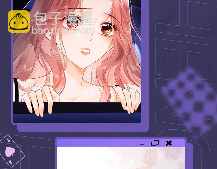 第3期 男女主五官对调-第16话