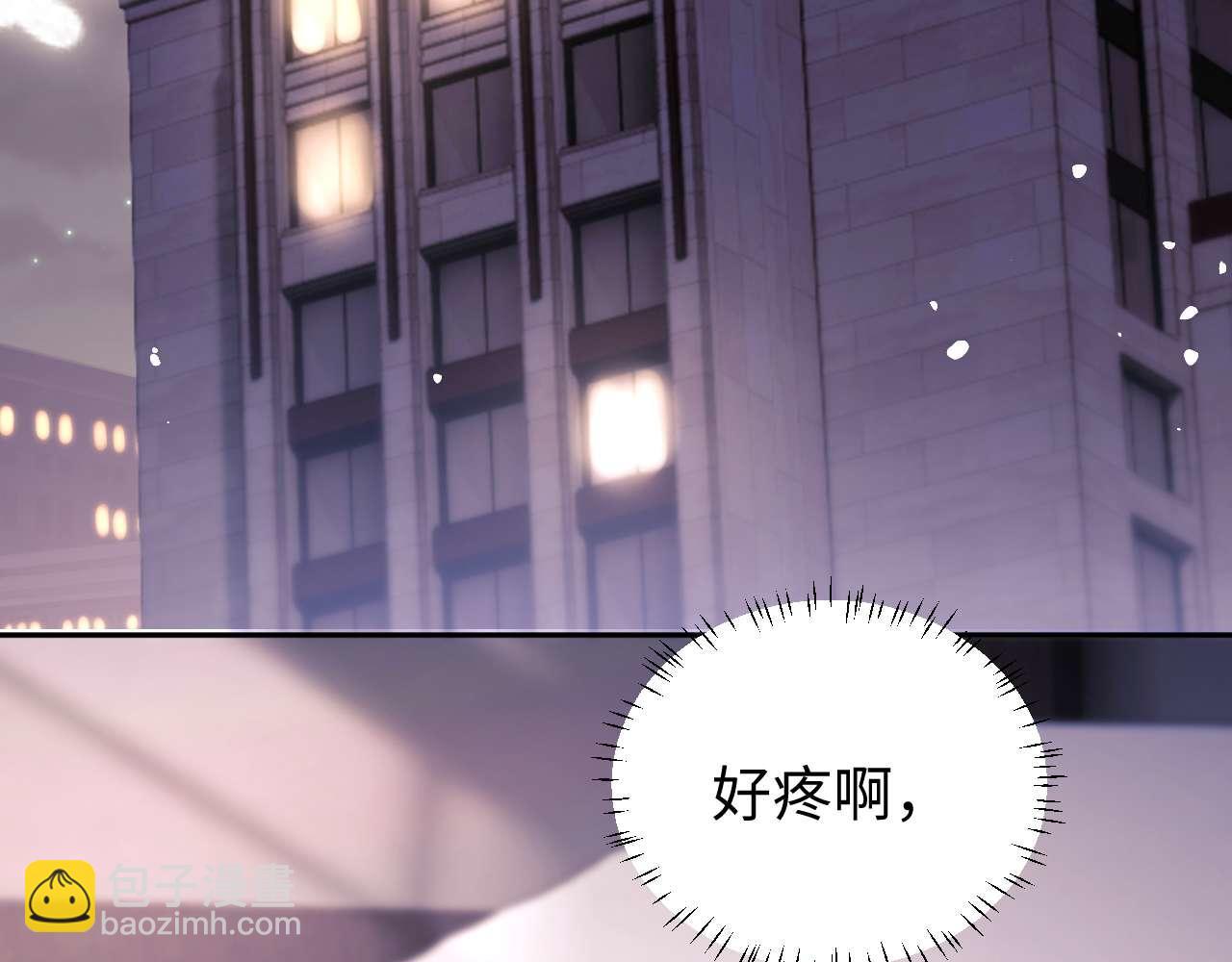 老婆粉瞭解一下 - 第80話(1/2) - 2