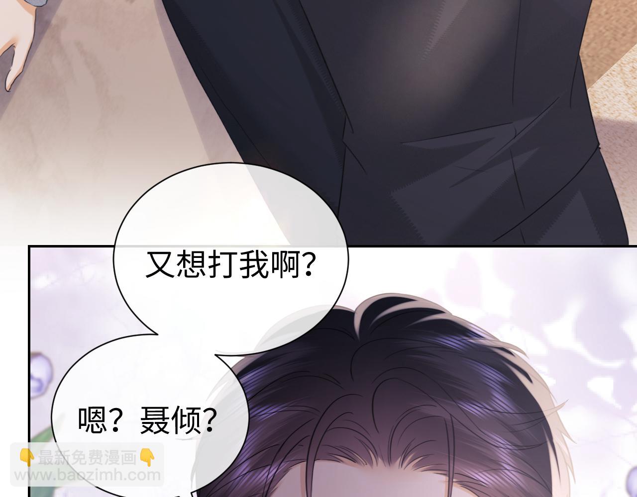 第82话(1/2)-第162话