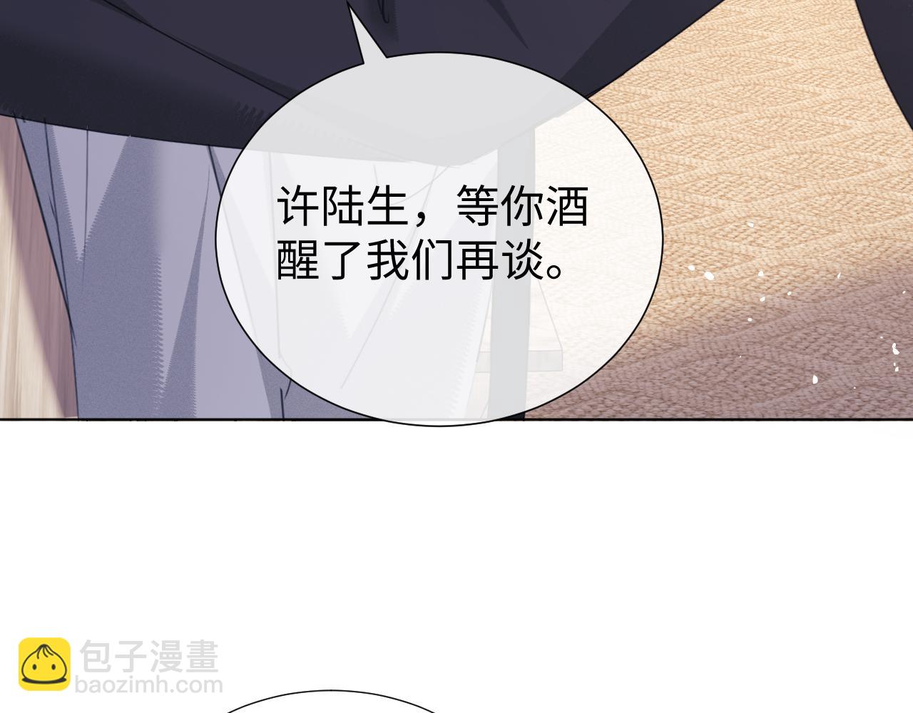 第82话(1/2)-第162话