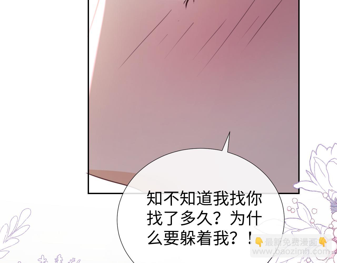 第82话(1/2)-第162话