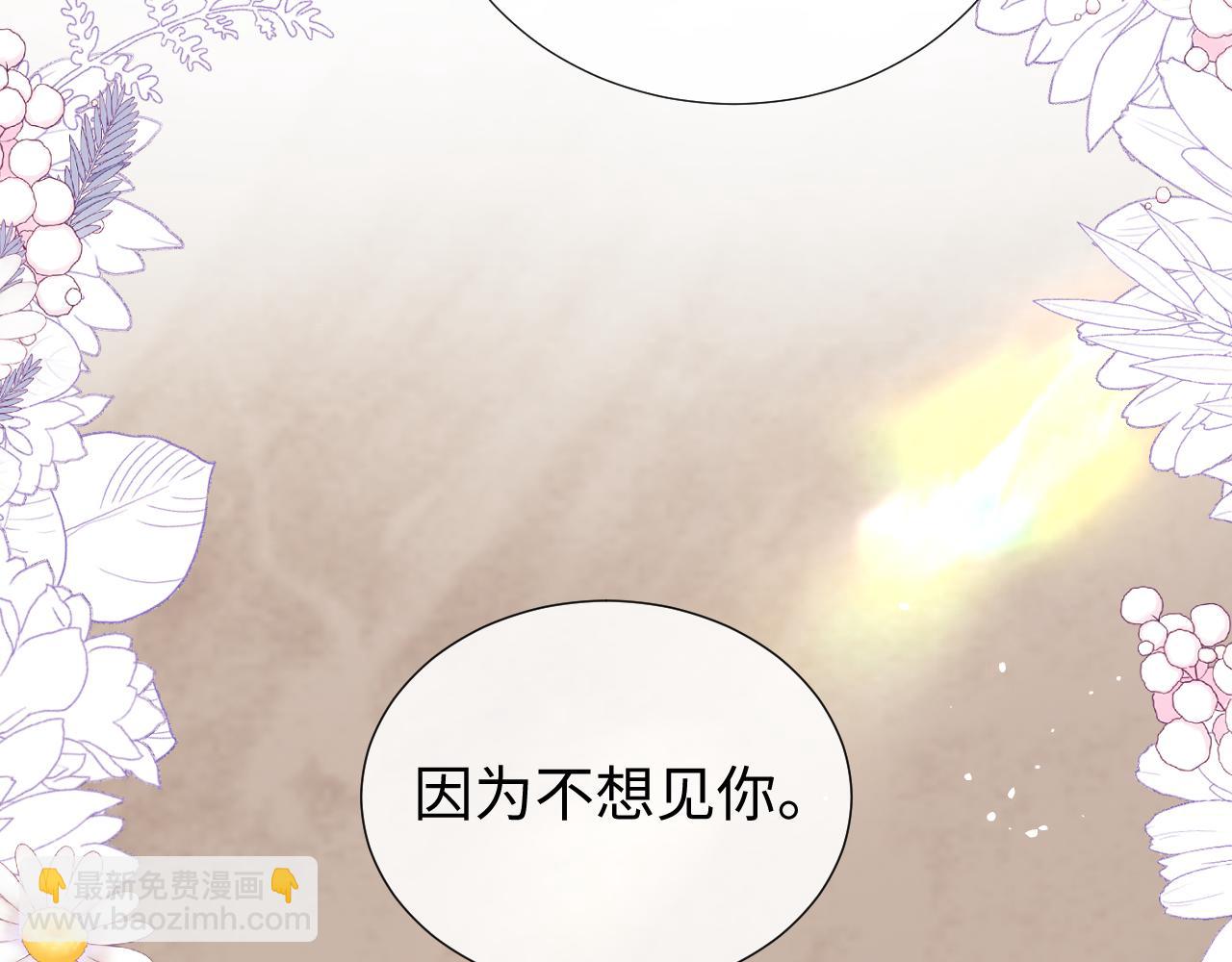 第82话(1/2)-第162话