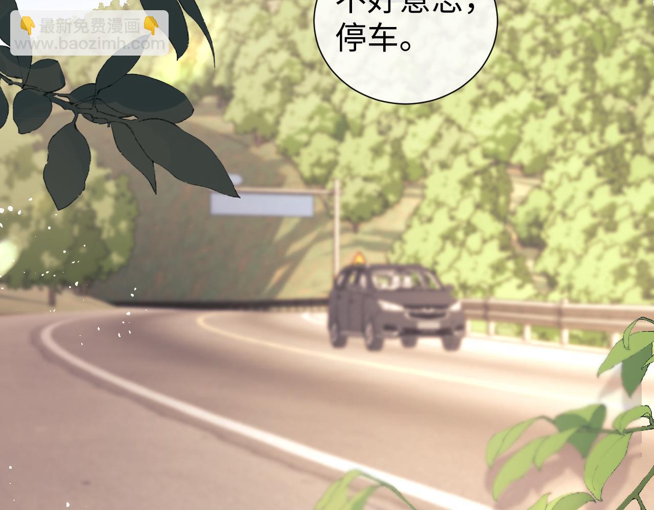 第84话(1/2)-第164话