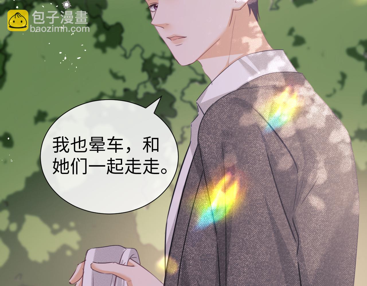 第84话(1/2)-第164话